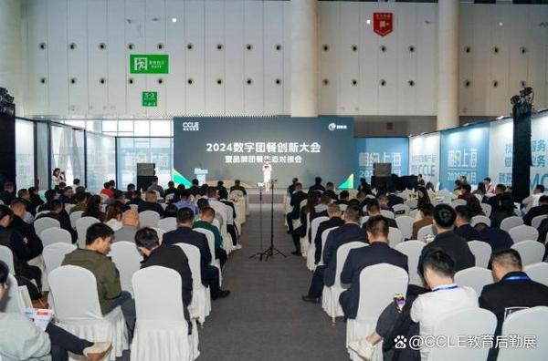搶占商機 | 第九屆CCLE教育后勤展『火熱招商中』，2025年4月上海見！