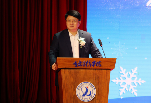 吉林體育學院成功舉辦省級高校2024屆畢業生冰雪體育人才供需見面洽談會暨冰雪產業論壇