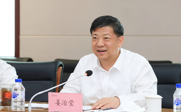 吉林大學召開網絡安全與信息化工作領導小組會議