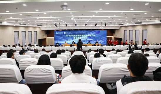 2020陕西省教育系统信息工作培训会在西安工程大学举行