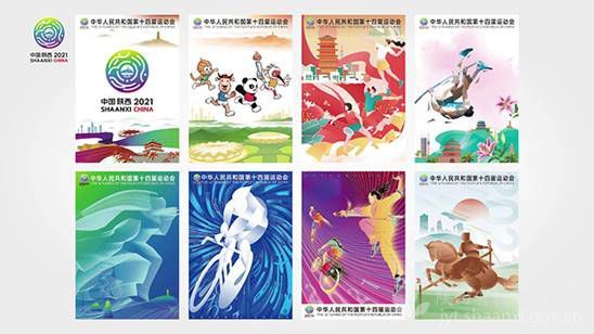 西安美術學院完成的十四運會體育圖標精彩亮相