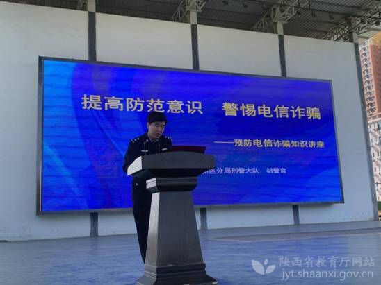 西安醫學高等?？茖W校三舉措做好校園安全工作
