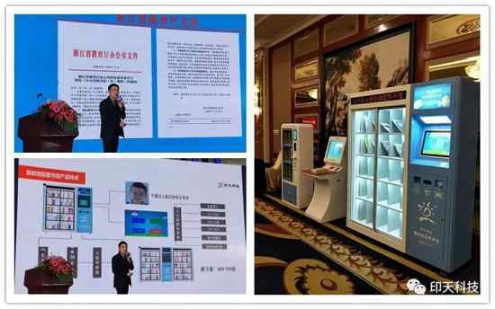 不忘初心?攜手共進——2019印天與您共贏未來