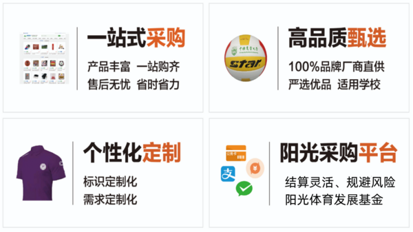 25天鐫刻校園榮耀！暑期定制專場前50所院校豪禮多多