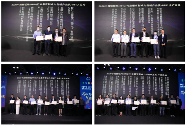IOTE 2021上海站完美收官丨前瞻布局數字經濟時代，撬動萬億級IoT賽道