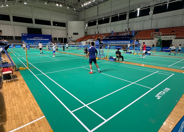 劲踏地板科技助力2025河北省大学生羽毛球锦标赛 以专业地胶护航青春赛场