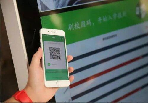 咚咚智能中标速递，智能感爆棚的广西民族大学，让教育更专注