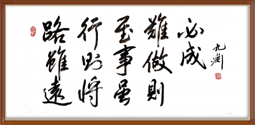 中國風范 國之瑰寶——黃偉精品手繪