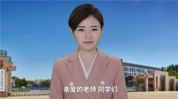 擁抱數字化時代：高等教育發展與創新——科大訊飛以人工智能助力高校數字化轉型
