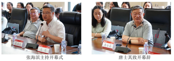 第一屆“人工智能與中國國際關系學”實驗室聯合論壇舉行