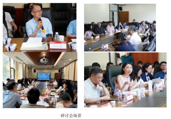 第一屆“人工智能與中國國際關系學”實驗室聯合論壇舉行