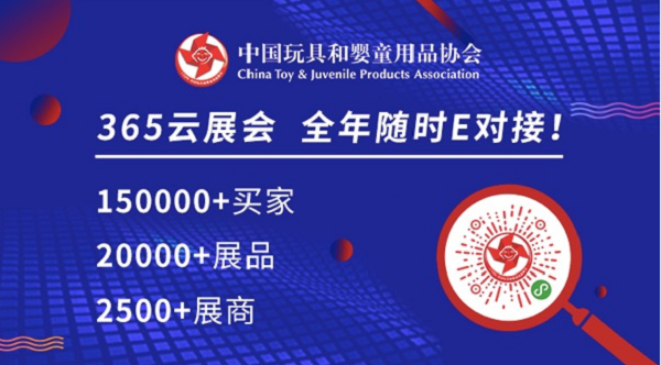 羚邦動畫亮相CLE中國授權展 展示小王子等知名IP