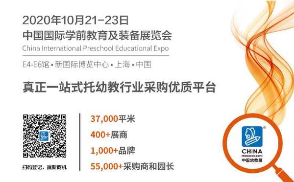 助STEAM教育克服“水土不服”，龜兔科技亮相CPE中國幼教展