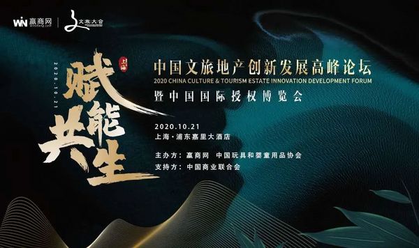 倒計時！上海有一場幼教界的大狂歡等您來！上百大咖、近千品牌、學前托幼無所不含