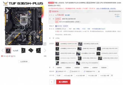 互聯網+教育 華碩主板線上教學高效工具