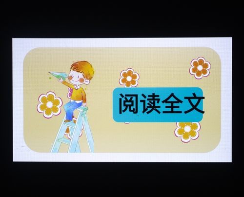 白天投影機什么牌子好，這幾點一定要看清楚！