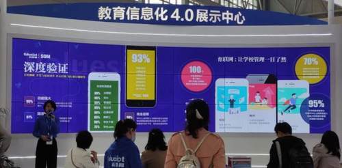 育聯網，第78屆中國教育裝備展最近爆發潛力的一匹黑馬
