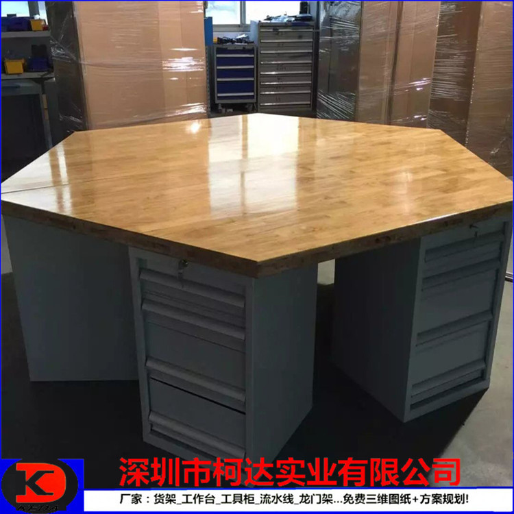 实木六角工作台 榉木六边操作台台面 6柜子配4/8寸台虎钳