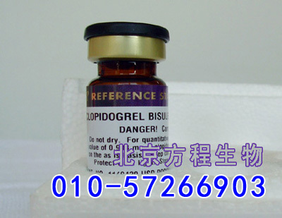 方程生物试剂图片 (5).jpg 人内皮脂肪酶(LIPG)检测/(ELISA)kit试剂盒/免费检测