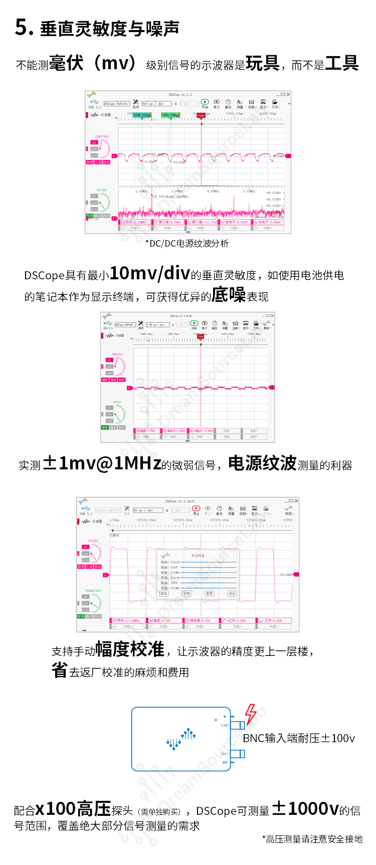 DSCope超便携示波器 50M带宽 200M采样 双通道 USB供电 创客工具（DSCope U2B20）