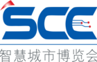 2019中国(上海) 智慧城市暨智慧教育、平安校园博览会