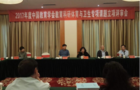 教育新航标 体育与卫生专项课题评审会在扬州