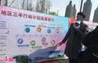 北京政协实地调研“回天地区三年行动计划” 这里将建10所幼儿园9所中小学