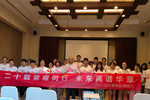 凝心聚力 共创辉煌|北京英特信20周年庆典暨2025年会盛典圆满举行