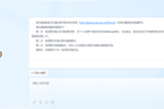 山东大学图书馆 AI 馆员“山小图”×DeepSeek：智慧服务重磅升级