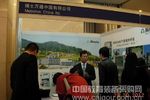 各大知名企业亮相第五届中国在线分析仪器应用及发展国际论坛暨展览会