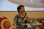 2014慧聪网首届系统集成商大会盛大开幕