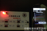 【江苏师范大学】基于Android手机的晶体管特性图示仪