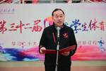 武漢工程大學第三十二屆大學生體育節開幕
