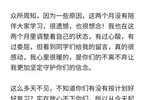 劉曉艷低調復出