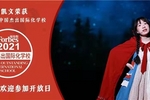 好消息！這所福布斯杰出國際學校來了！朝陽凱文23日盛大開放！