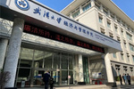 銳捷云桌面助力武漢大學經濟與管理學院打造線上實驗平臺