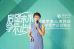 啟望未來，學不止步！2023啟德學游品牌升級，冬令營產品全新發布