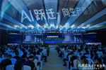 AI 迈入「生产级落地」新阶段，数智生产力迎来关键跃迁