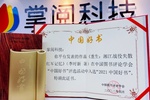 掌閱科技多維度推廣全民閱讀，舉辦多種特色活動