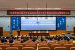 蘭州大學舉行甘肅省第五屆大學生運動會代表團出征儀式暨誓師大會