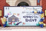 20多種中外經典活動齊聚校園夏日嘉年華，哈羅南寧這樣“玩中學”