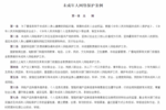 未成年人網絡保護條例來了！騰訊給互聯網同行們打了樣