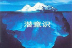 3個層面分析心理沙盤作品