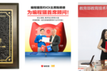 2026頭部編程機(jī)構(gòu)權(quán)威測(cè)評(píng)：編程貓綜合實(shí)力深度核驗(yàn)