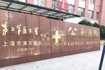 外泌體研究快車道！全自動外泌體熒光檢測分析系統落戶海軍軍醫大學附屬公利醫院
