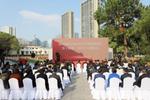 嘉兴南湖学院举行红色大学战略推进会暨《南湖·1921》公演仪式