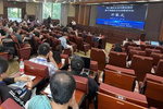 第八届东北及内蒙古地区量子物理前沿与进展研讨会在渤海大学开幕