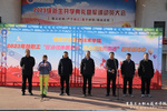 甘肃工业职业技术学院工会举办教职工趣味运动会