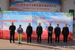 甘肅工業職業技術學院工會舉辦教職工趣味運動會