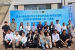 昆明理工大學(xué)學(xué)子在第十一屆全國大學(xué)生生命科學(xué)競賽（科學(xué)探究類）中攬獲22項國家級獎項